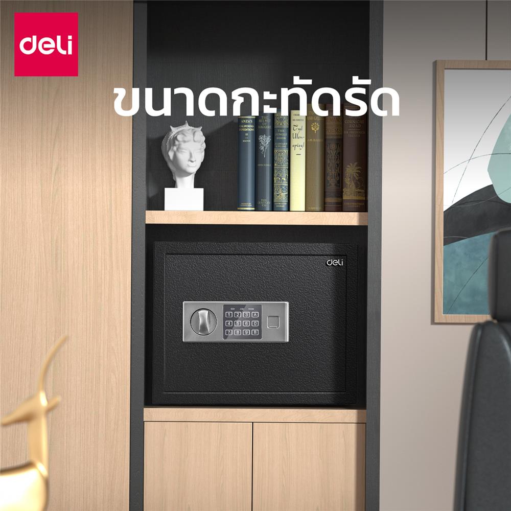 ตู้นิรภัย ELECTRONIC DELI ET523-BK-01 สีดำ