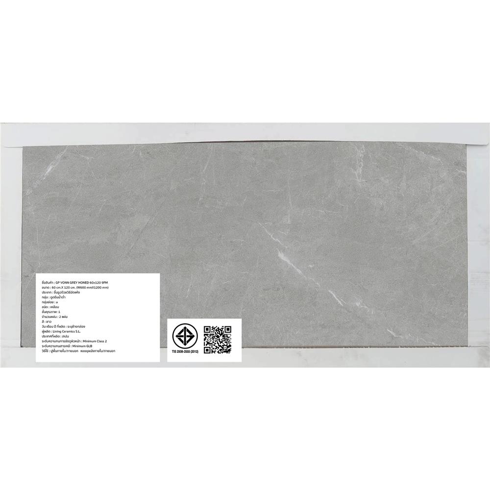 กระเบื้องพื้นพอร์ซเลน 60x120 ซม. COTTO ESPANA วอนน์ เกรย์ โฮลล์ เทา A 1.43 ตร.ม.