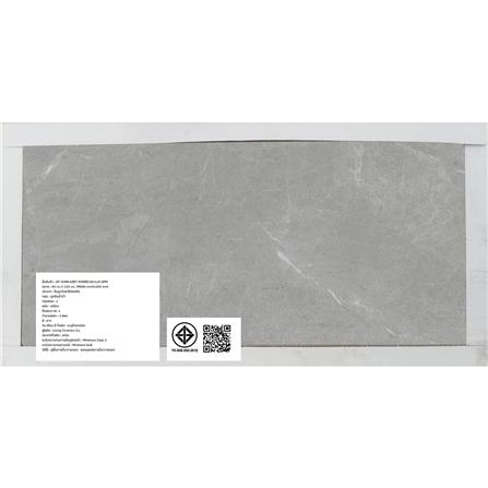 กระเบื้องพื้นพอร์ซเลน 60x120 ซม. COTTO ESPANA วอนน์ เกรย์ โฮลล์ เทา A 1.43 ตร.ม._2