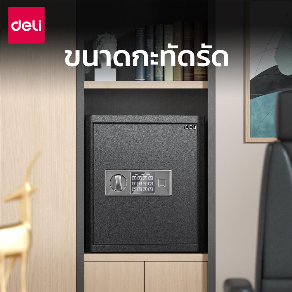 ตู้นิรภัย ELECTRONIC DELI ET524-BK-01 สีดำ