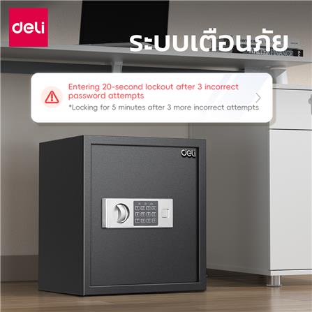 ตู้นิรภัย ELECTRONIC DELI ET524-BK-01 สีดำ_3