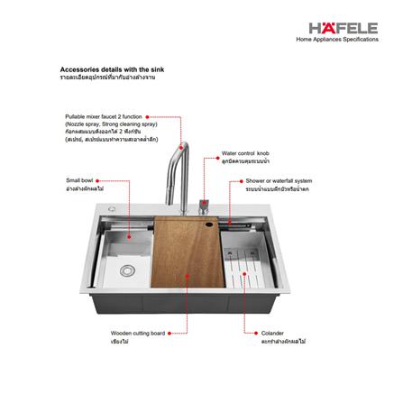 ซิงค์ฝัง 1 หลุม HAFELE AQUAFORCE 495.39.560 สีเงิน_9