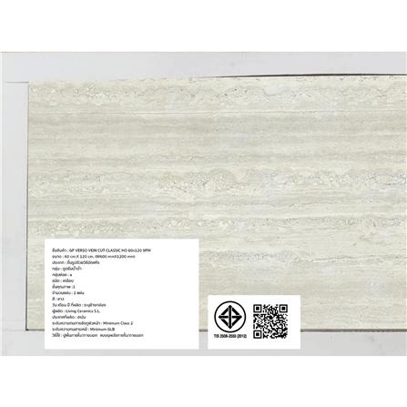 กระเบื้องพื้นพอร์ซเลน 60x120 ซม. COTTO ESPANA เวอร์โซ่ เว่น คัท เกรย์ โฮลล์ เทา A 1.43 ตร.ม._2