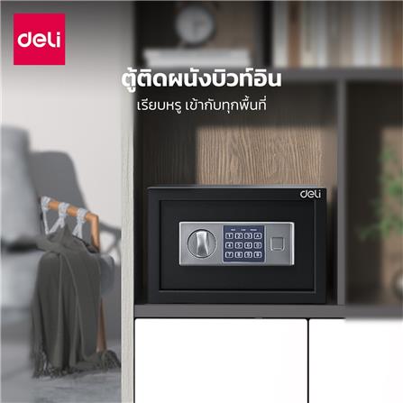 ตู้นิรภัย ELECTRONIC DELI ET520-BK-01 สีดำ_6