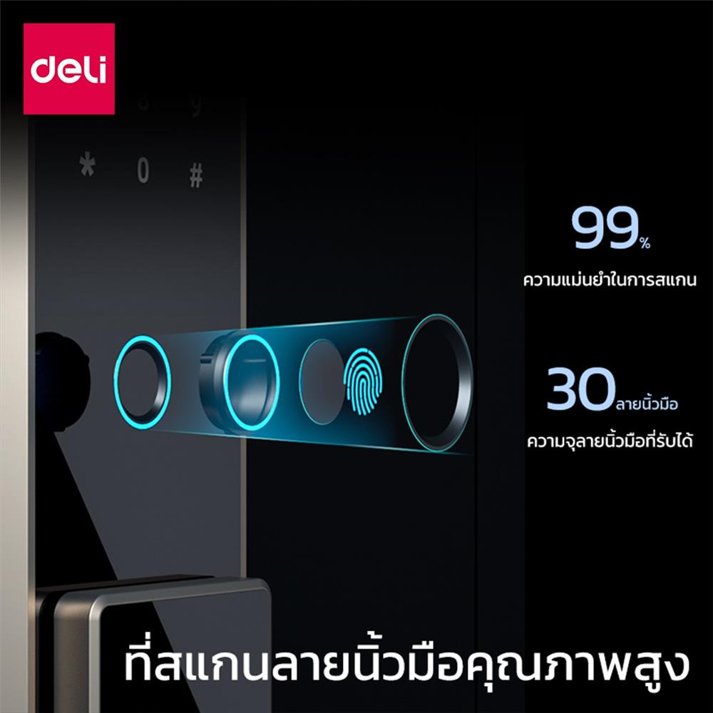 ตู้นิรภัย FINGERPRINT DELI ET597-BK-01 สีดำ