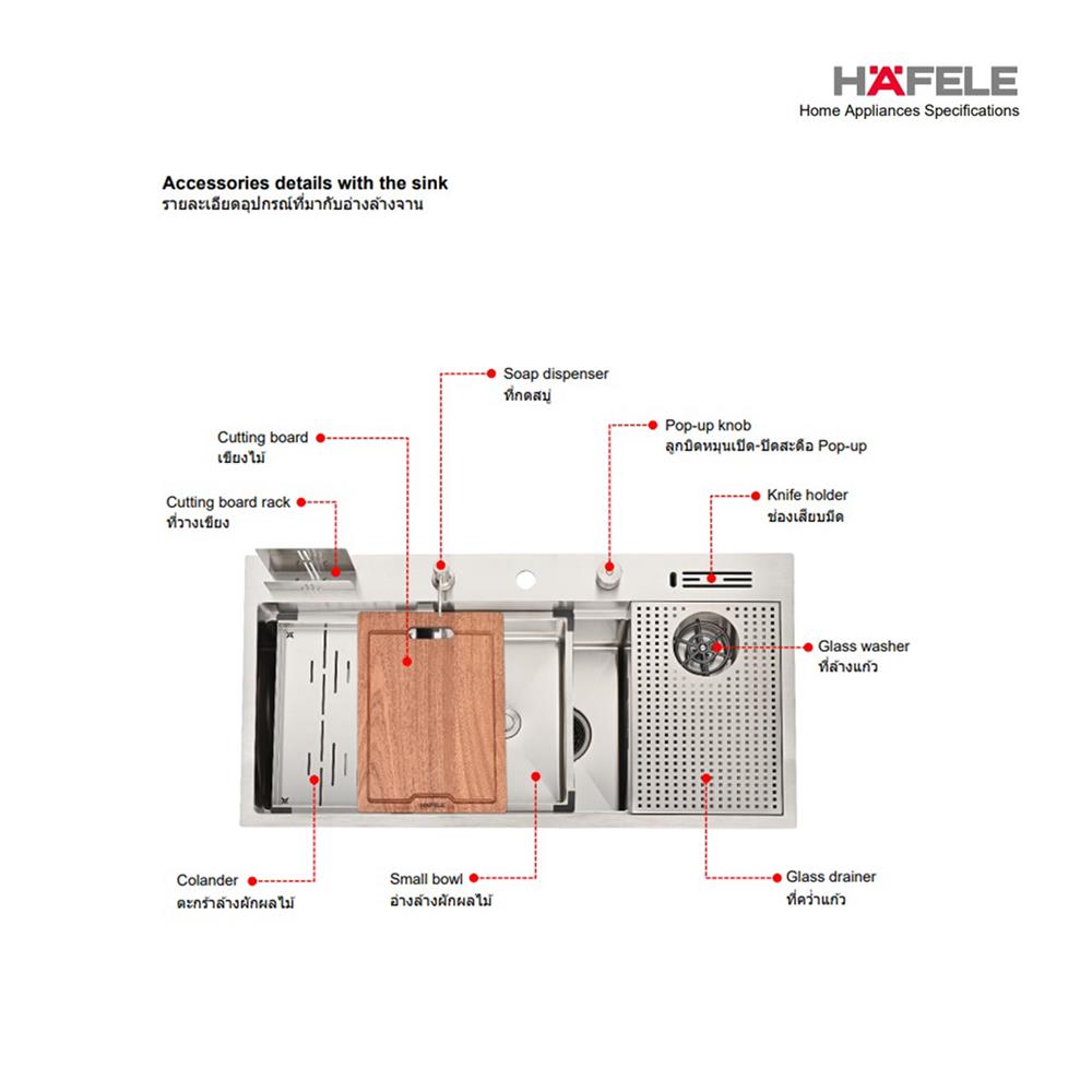 ซิงค์ฝัง 1 หลุม HAFELE AQUADOMINION 495.39.562 สีเงิน