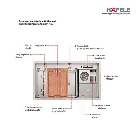 ซิงค์ฝัง 1 หลุม HAFELE AQUAVORTEX 495.39.561 สีเงิน_5