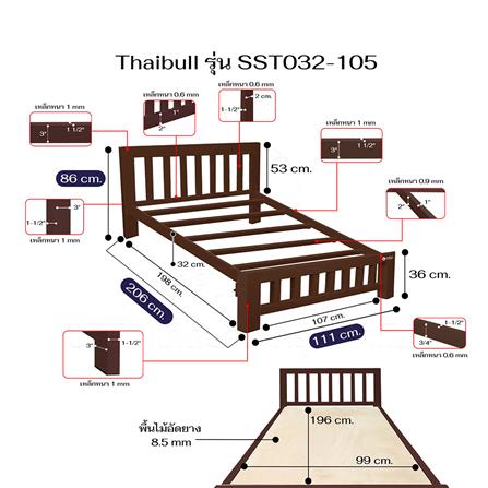 เตียงเหล็ก 3.5 ฟุต THAIBULL SST032-105 สีน้ำตาล_7
