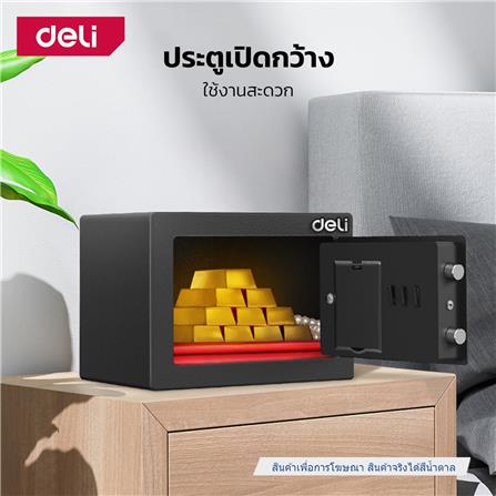 ตู้นิรภัย ELECTRONIC DELI ET512-BR-01 สีน้ำตาล_2