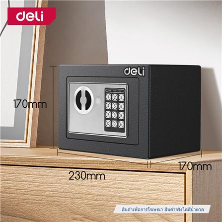 ตู้นิรภัย ELECTRONIC DELI ET512-BR-01 สีน้ำตาล_7