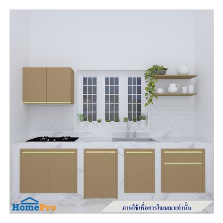 ตู้แขวนคู่ MJ ETERNITY 80x40 ซม. สี SAND BEIGE_3