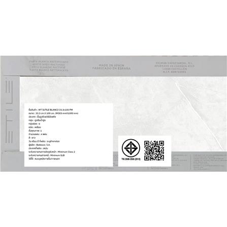 กระเบื้องผนัง 33.3x100 ซม. COTTO ESPANA ซูไทล์ บลังโก้ ขาว PM 1.33 ตร.ม._7