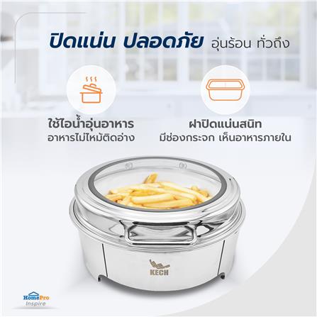 อ่างอุ่นถาดเซรามิกกลม ฝากระจกไฮดรอลิก 6 ลิตร KECH_7