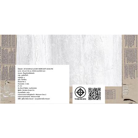 กระเบื้องพื้นพอร์ซเลน 45x90 ซม. COTTO ESPANA ลักชัวรี่ Gxx6P20 ซอฟท์ ขาว 1.22 ตร.ม._5