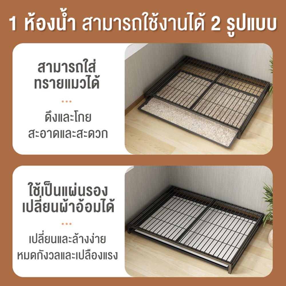 ห้องน้ำสุนัข PETUS 95X65X9 ซม. ไซซ์ M สีดำ