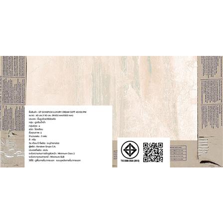 กระเบื้องพื้นพอร์ซเลน 45x90 ซม. COTTO ESPANA ลักซ์ชัวรี ซอฟต์ เบจ Gxx6P030 1.22 ตร.ม._5