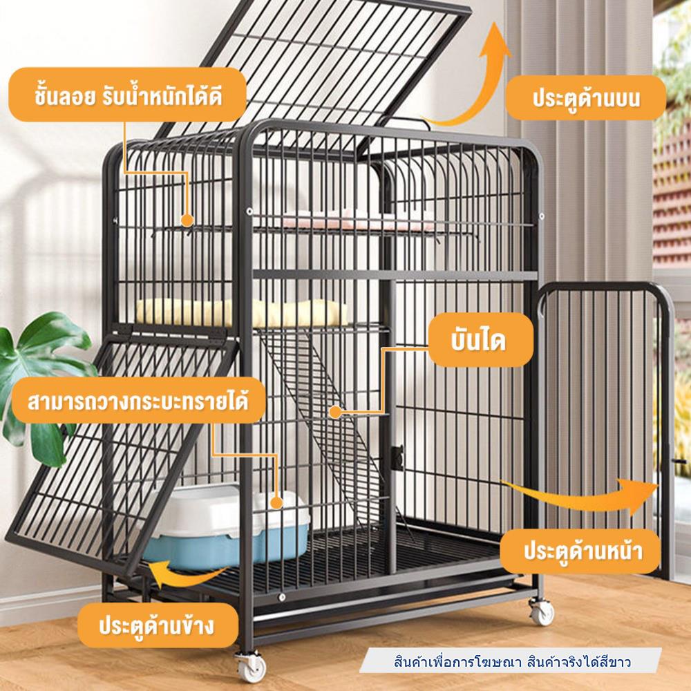 กรงแมวมีล้อ PETUS 76X53X107 ซม. สีขาว