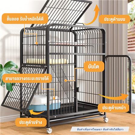 กรงแมวมีล้อ PETUS 76X53X107 ซม. สีขาว_1