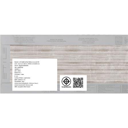 กระเบื้องผนัง 33.3x100 ซม. COTTO ESPANA แมร์ ซูไทล์ เพอร์ลา เทา A 1.33 ตร.ม._6