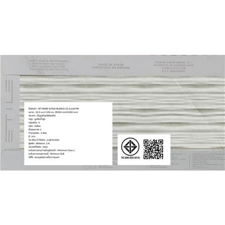 กระเบื้องผนัง 33.3x100 ซม. COTTO ESPANA แมร์ ซูไทล์ บลังโก้ ขาว A 1.33 ตร.ม._7