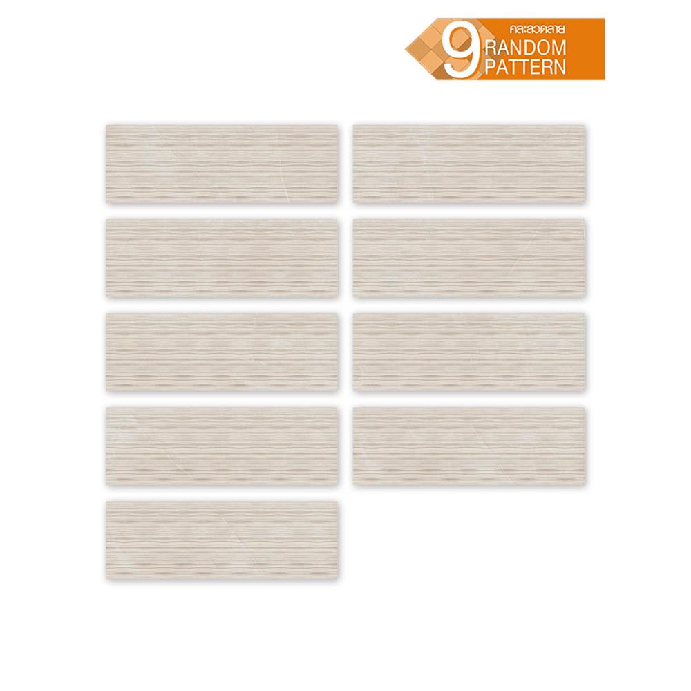 กระเบื้องผนัง 33.3x100 ซม. COTTO ESPANA แมร์ ซูไทล์ มาร์ฟิล เบจ A 1.33 ตร.ม.