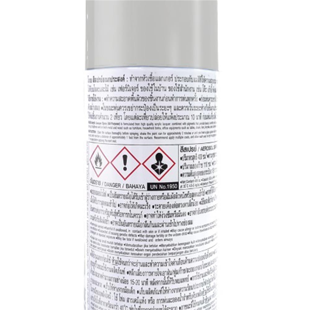 สีสเปรย์ TOA KOBE 915 สีเทา 400 ซีซี