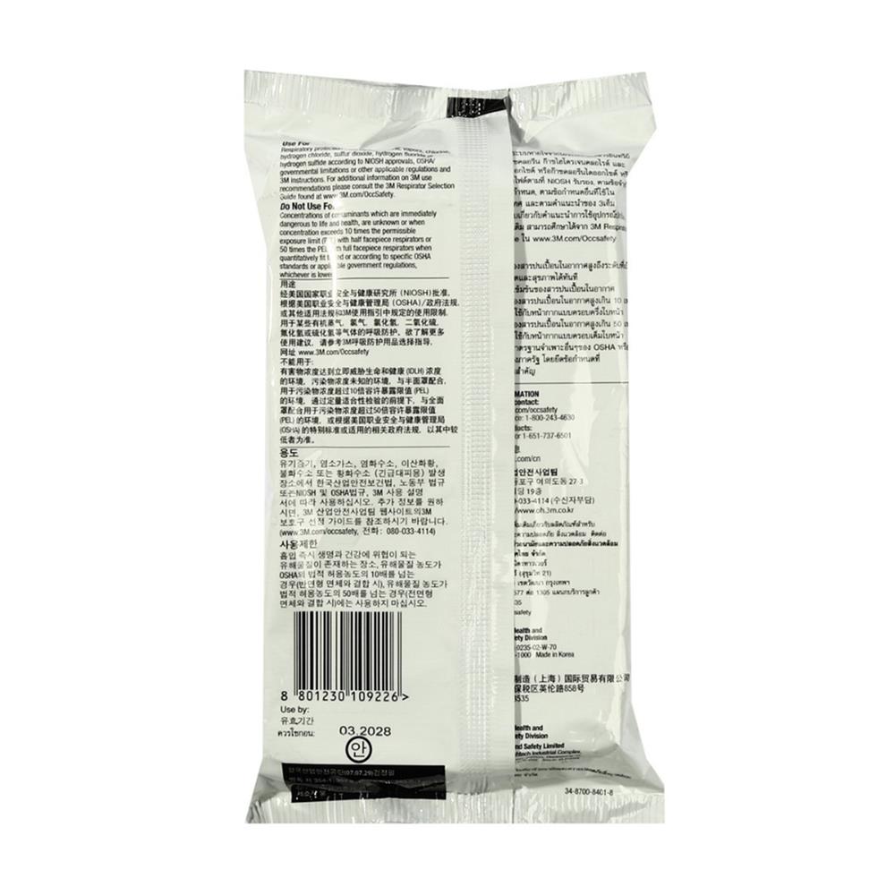 ตลับกรองไอระเหย 3M 6003 (แพ็ก 2 ชิ้น)