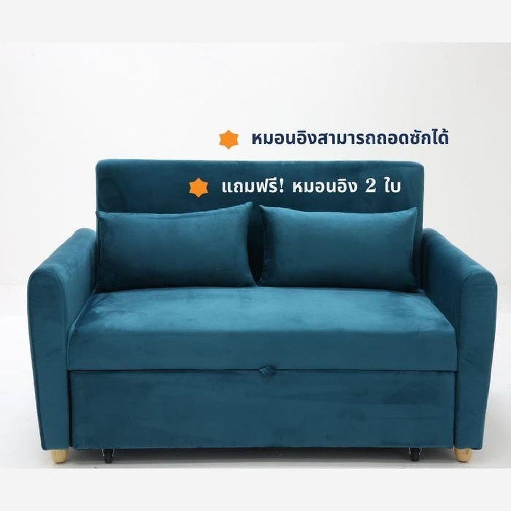 โซฟาเบด LOOMS MILLKY 19224752 สีเขียว