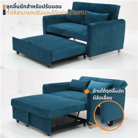 โซฟาเบด LOOMS MILLKY 19224752 สีเขียว_8