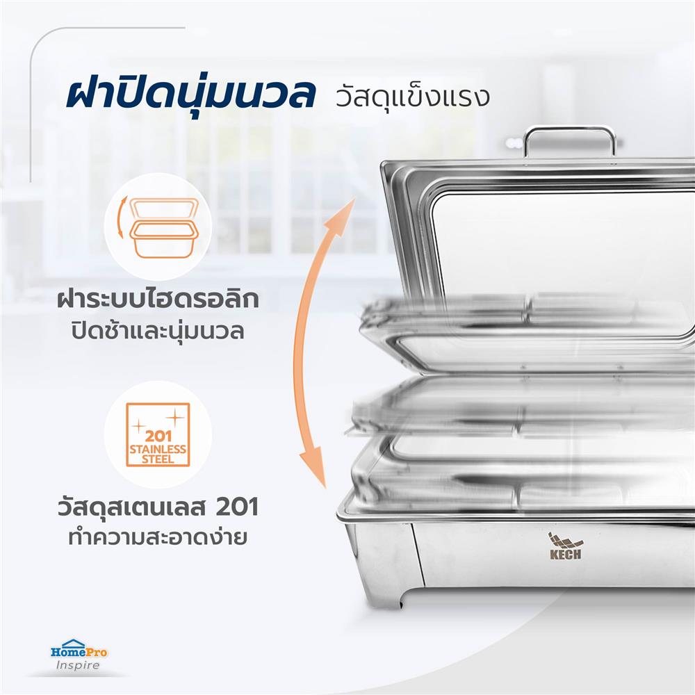 อ่างอุ่นถาดเซรามิกเหลี่ยม 2 ช่อง ฝากระจกไฮดรอลิก 8.5 ลิตร KECH