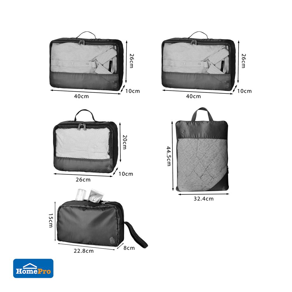 ชุดกระเป๋าจัดระเบียบ PLIM JOURNEY สีดำ (ชุด 5 ชิ้น)