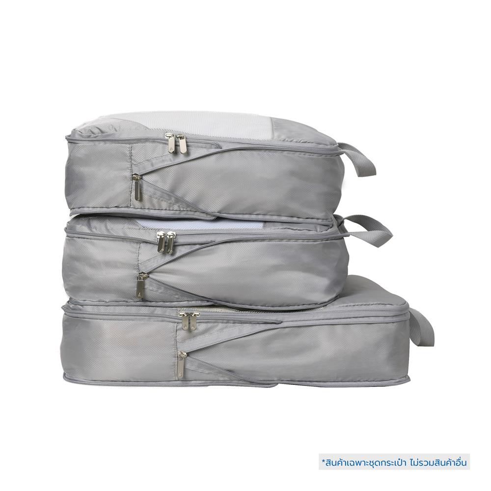 ชุดกระเป๋าจัดระเบียบ 2 ซิป PLIM JOURNEY สีเทา (ชุด 3 ชิ้น)