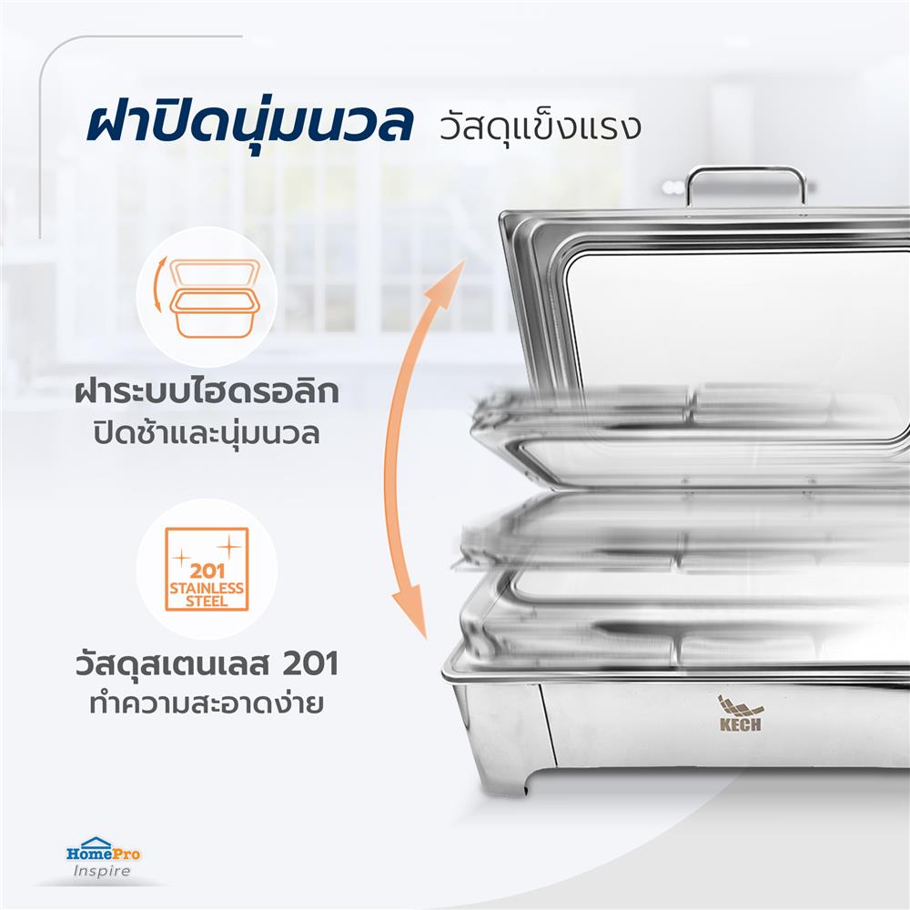 อ่างอุ่นถาดเซรามิกเหลี่ยม ฝากระจกไฮดรอลิก 9 ลิตร KECH