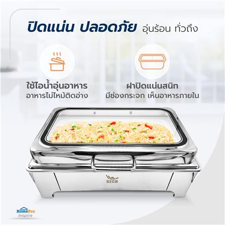 อ่างอุ่นถาดเซรามิกเหลี่ยม ฝากระจกไฮดรอลิก 9 ลิตร KECH_7