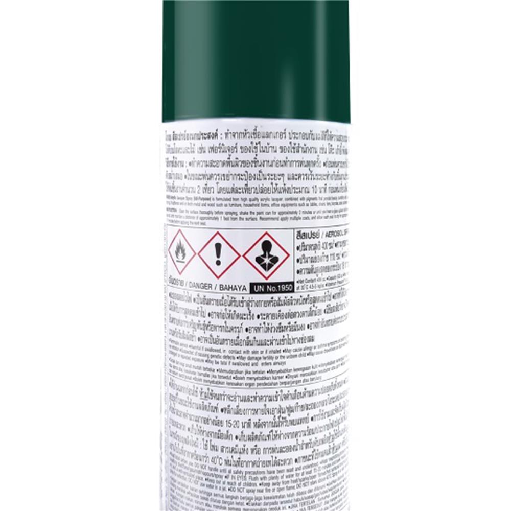 สีสเปรย์ TOA KOBE 914 สีเขียว 400 ซีซี