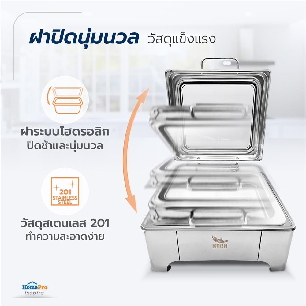 อ่างอุ่นถาดเซรามิกเหลี่ยม ฝากระจกไฮดรอลิก 6 ลิตร KECH