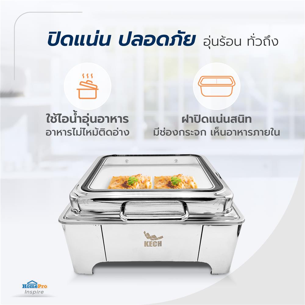 อ่างอุ่นถาดเซรามิกเหลี่ยม ฝากระจกไฮดรอลิก 6 ลิตร KECH