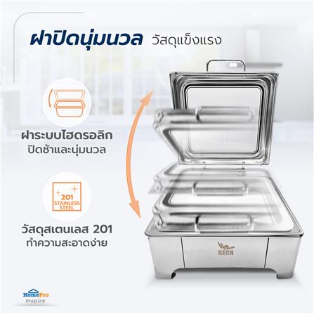 อ่างอุ่นถาดเซรามิกเหลี่ยม ฝากระจกไฮดรอลิก 6 ลิตร KECH_6