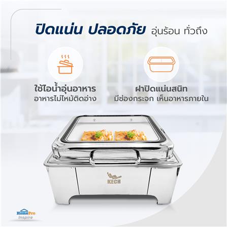 อ่างอุ่นถาดเซรามิกเหลี่ยม ฝากระจกไฮดรอลิก 6 ลิตร KECH_7
