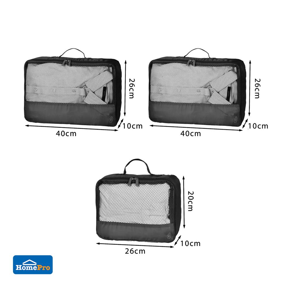 ชุดกระเป๋าจัดระเบียบ PLIM JOURNEY สีดำ (ชุด 3 ชิ้น)