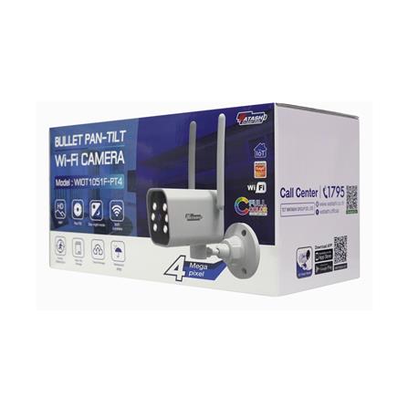 กล้องวงจรปิดภายนอก WATASHI WIOT1051F-PT4 4 ล้านพิกเซล_3