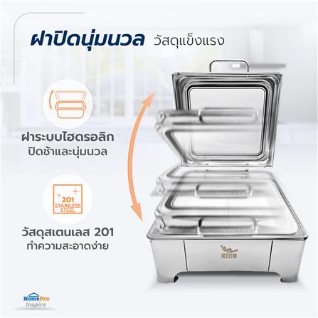 อ่างอุ่นถาดเซรามิกเหลี่ยม 2 ช่อง ฝากระจกไฮดรอลิก 5.5 ลิตร KECH_7