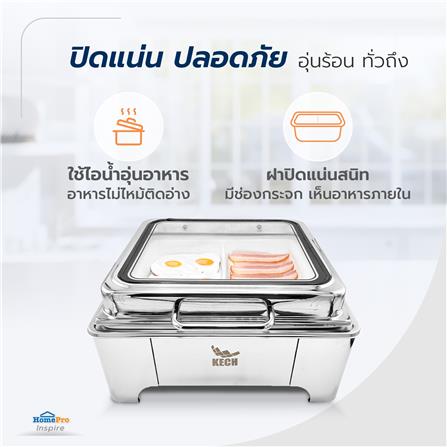 อ่างอุ่นถาดเซรามิกเหลี่ยม 2 ช่อง ฝากระจกไฮดรอลิก 5.5 ลิตร KECH_8