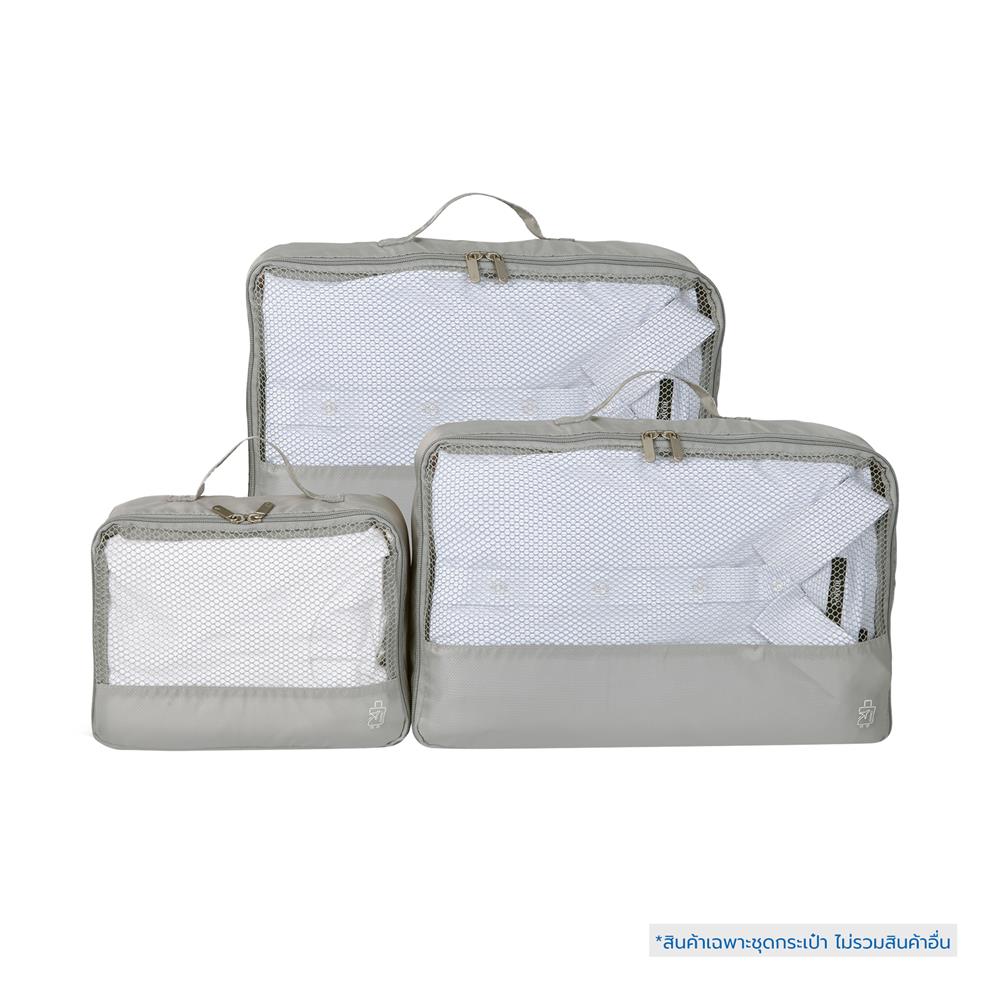 ชุดกระเป๋าจัดระเบียบ PLIM JOURNEY สีเทา (ชุด 3 ชิ้น)