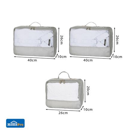 ชุดกระเป๋าจัดระเบียบ PLIM JOURNEY สีเทา (ชุด 3 ชิ้น)_8