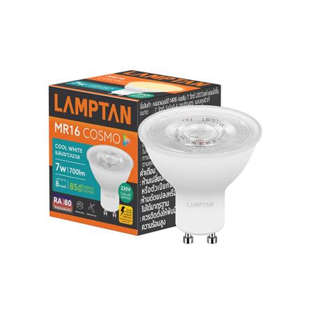 หลอด LED LAMPTAN MR16/PAR 7 วัตต์ COOL WHITE GU10_3