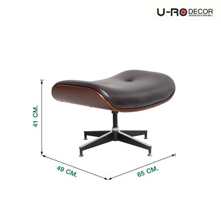 เก้าอี้พักผ่อน U-RODECOR BENELUX สีน้ำตาล_10
