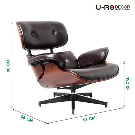 เก้าอี้พักผ่อน U-RODECOR BENELUX สีน้ำตาล_9