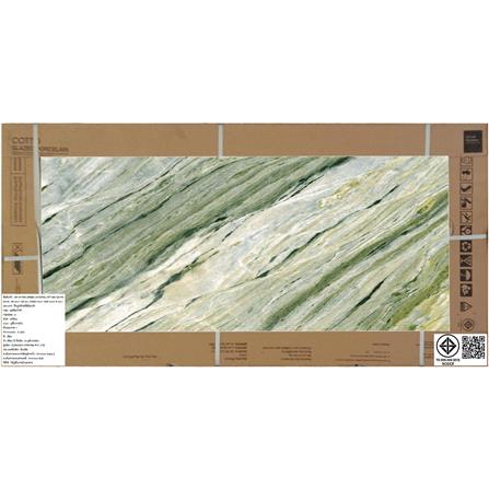 กระเบื้องพื้นพอร์ซเลน 60x120 ซม. COTTO ไอรีส เขียว PM 1.44 ตร.ม._6