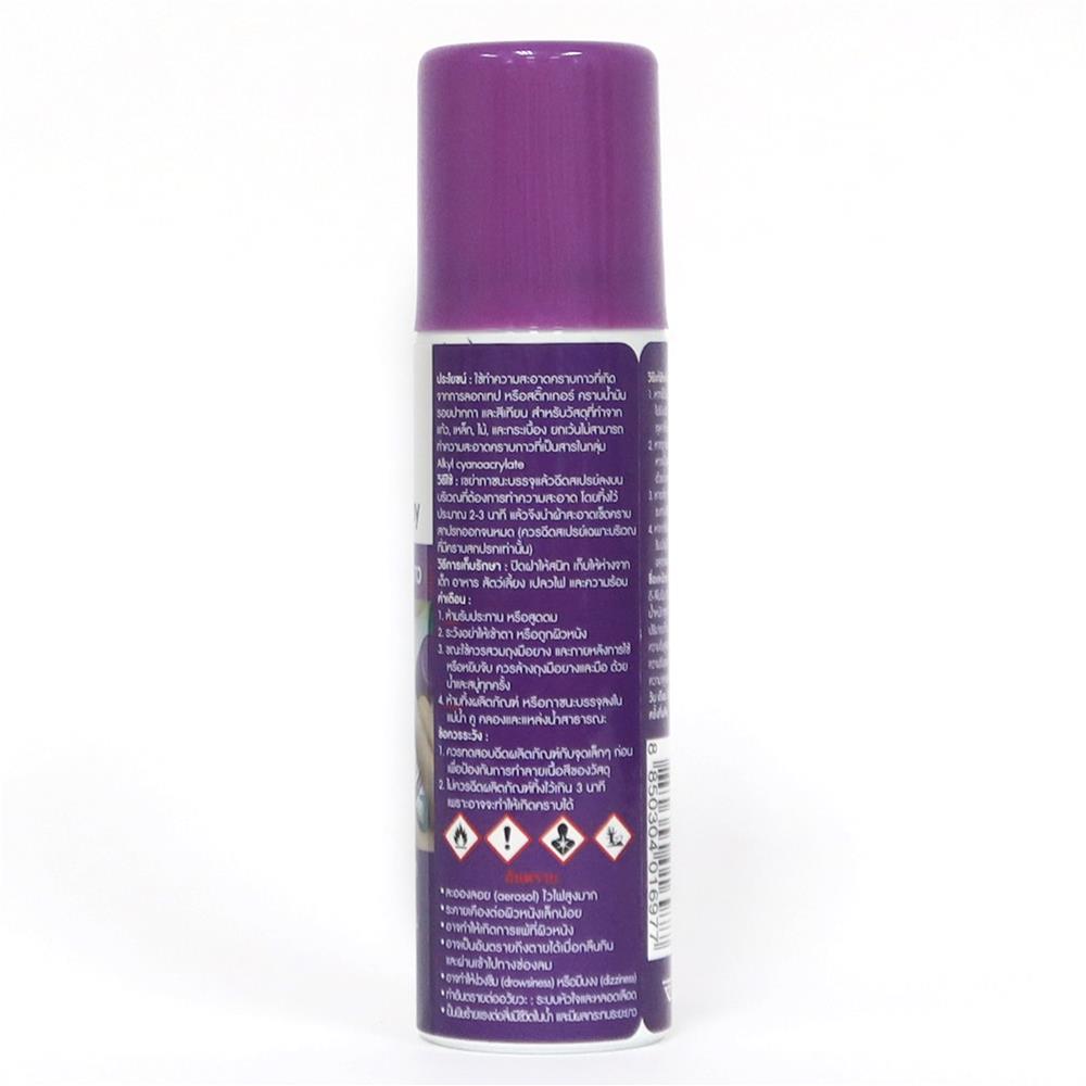 สเปรย์ล้างคราบคราบกาว 3M 52.5 ก. สีใส